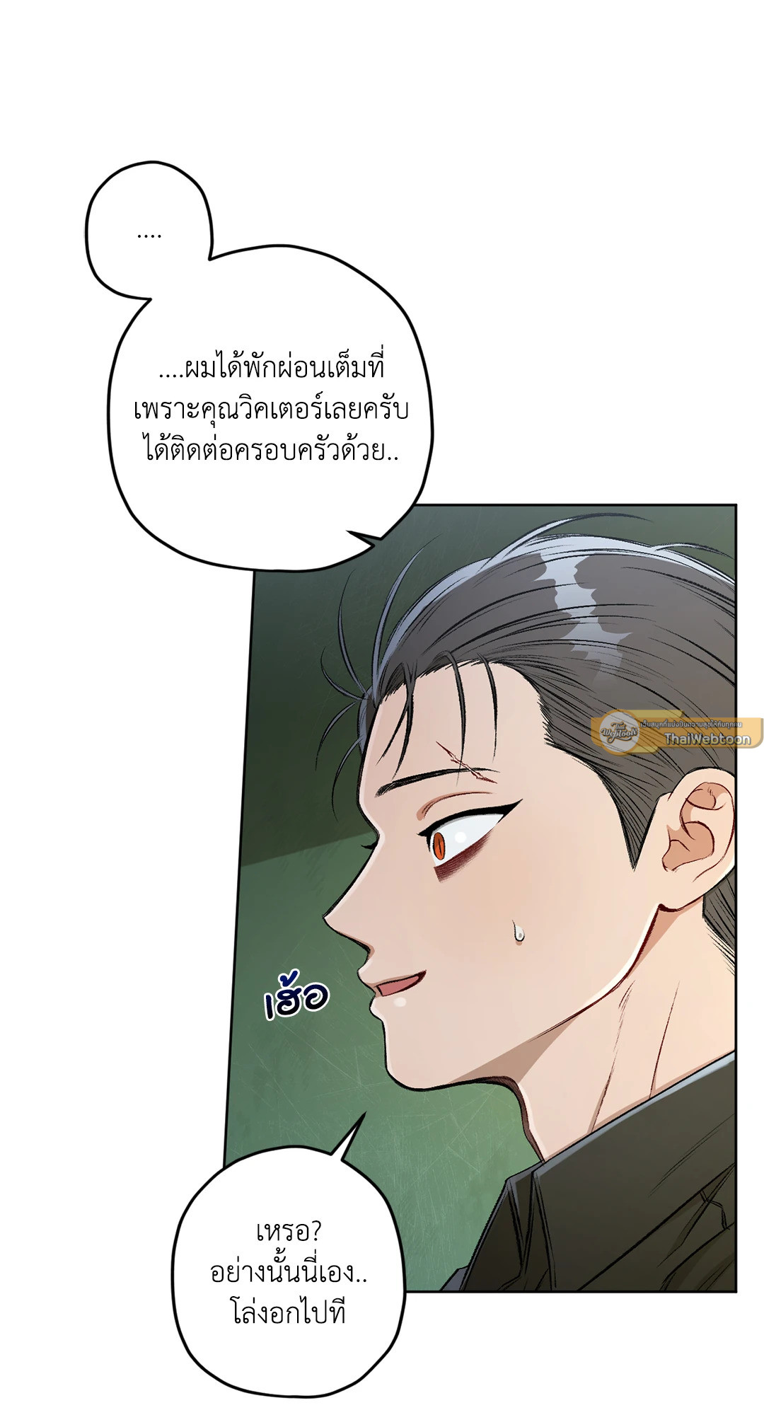 หน้า 75