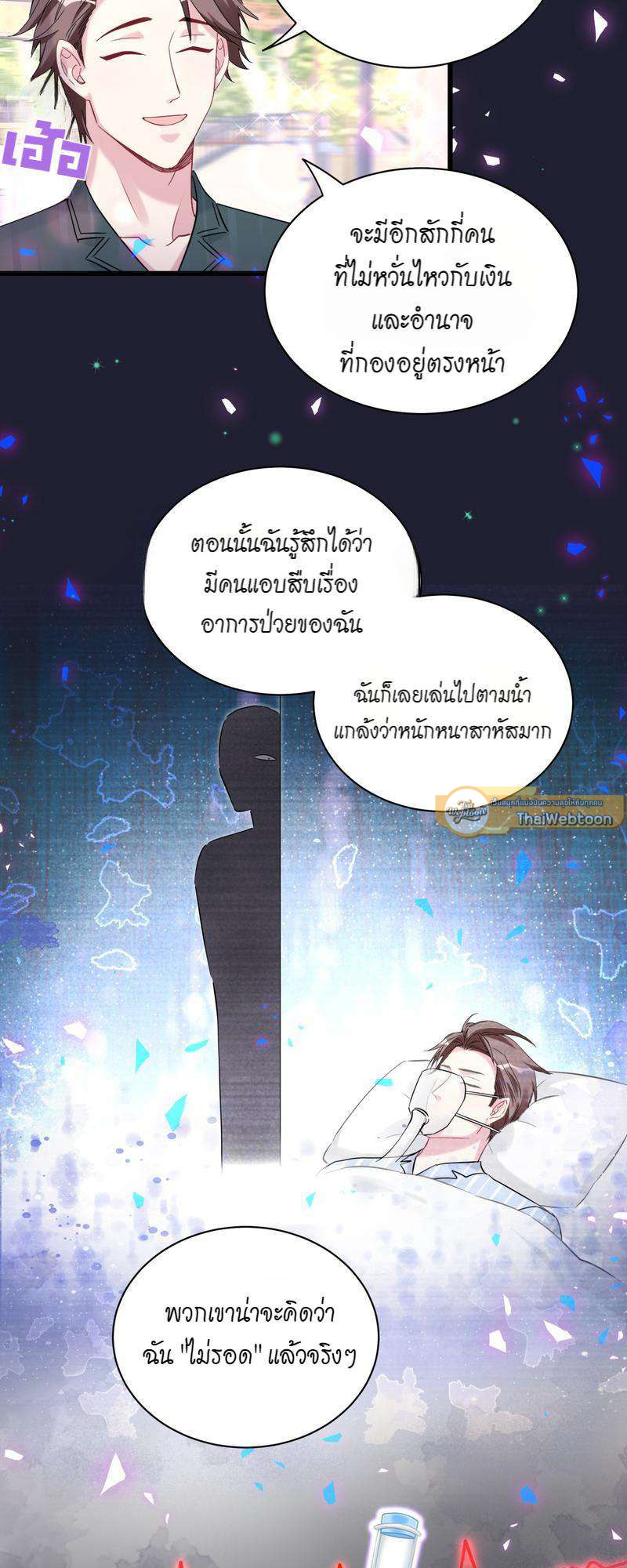หน้า 35