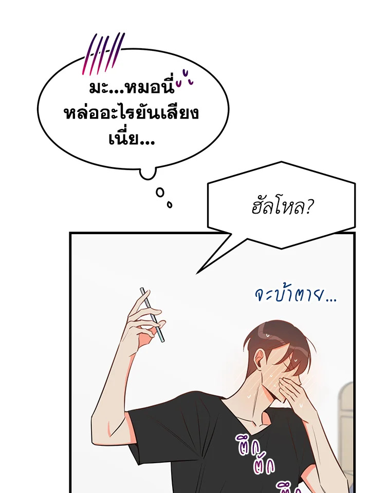 หน้า 51