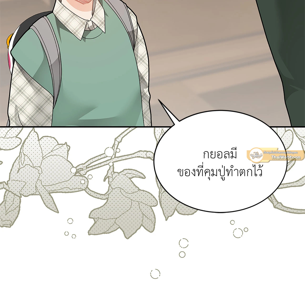 หน้า 100