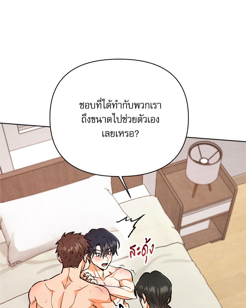 หน้า 98