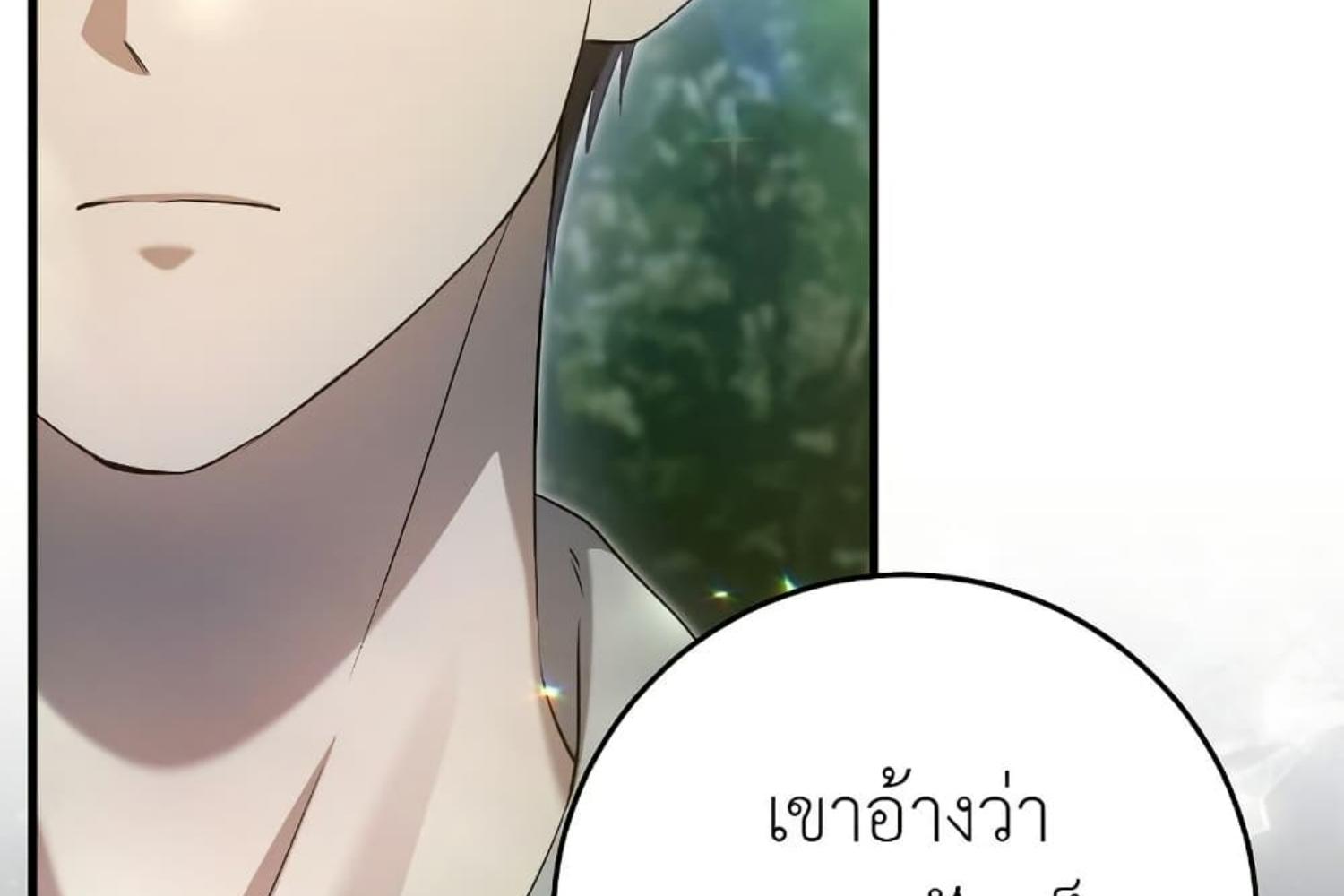 หน้า 129