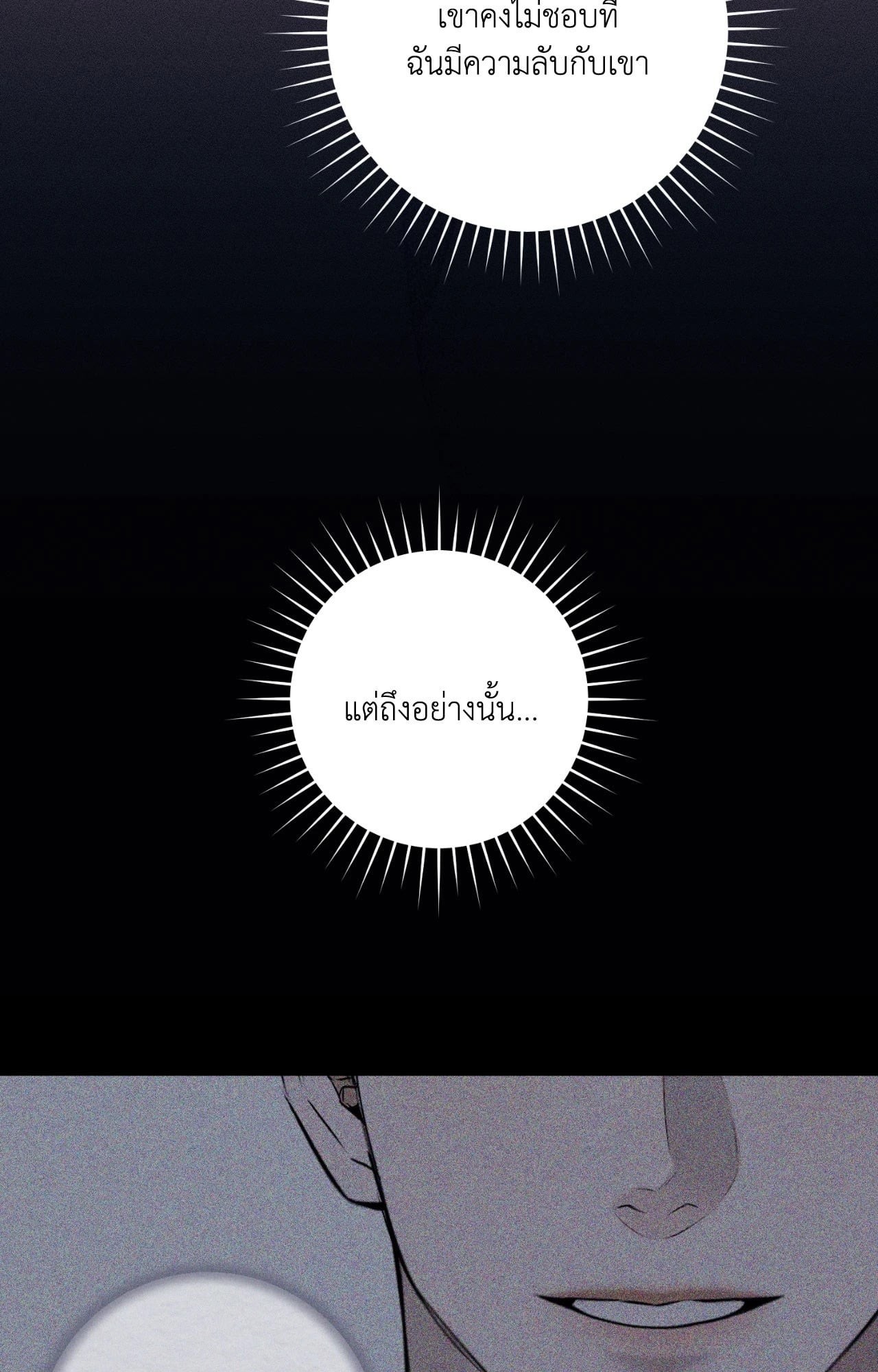 หน้า 98