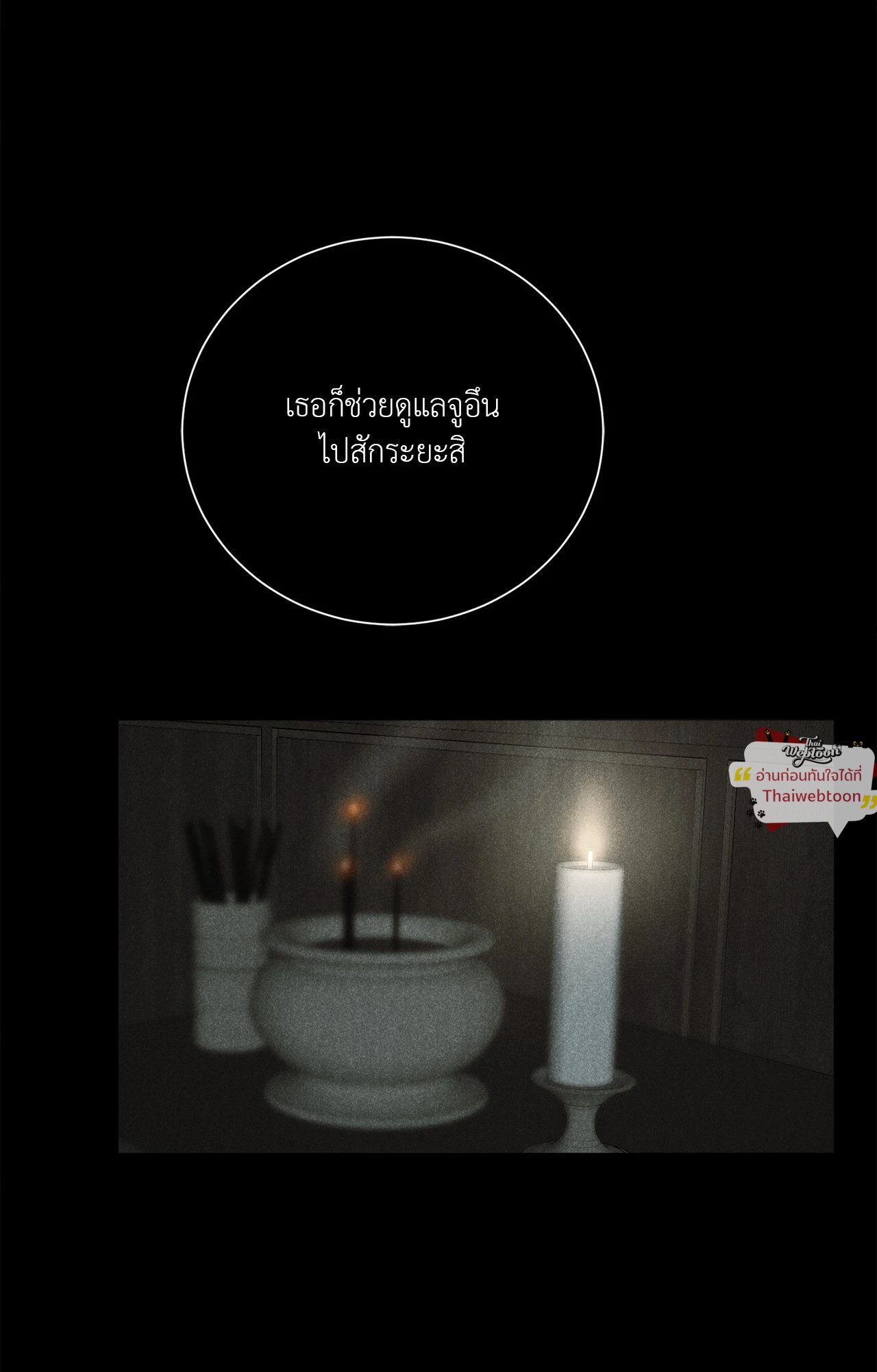 หน้า 90