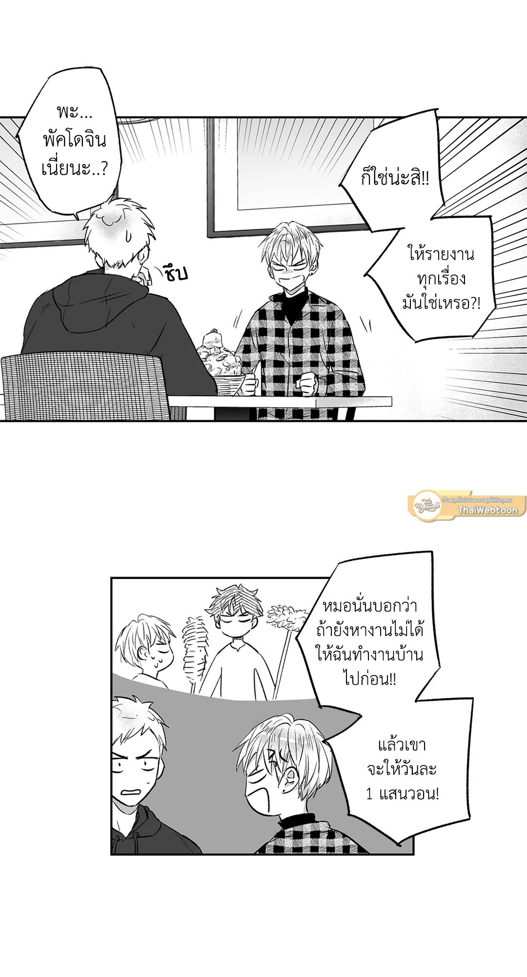 หน้า 28