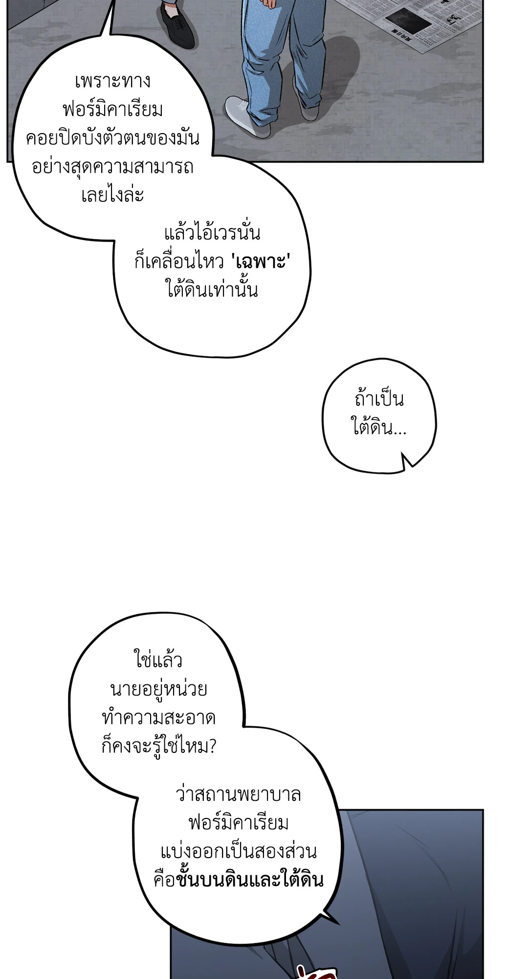 หน้า 59
