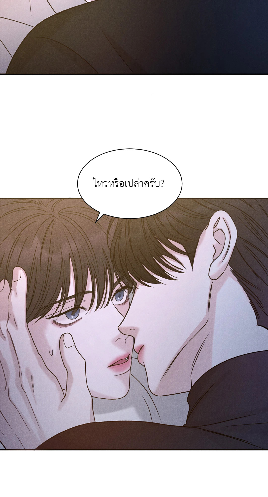 หน้า 52