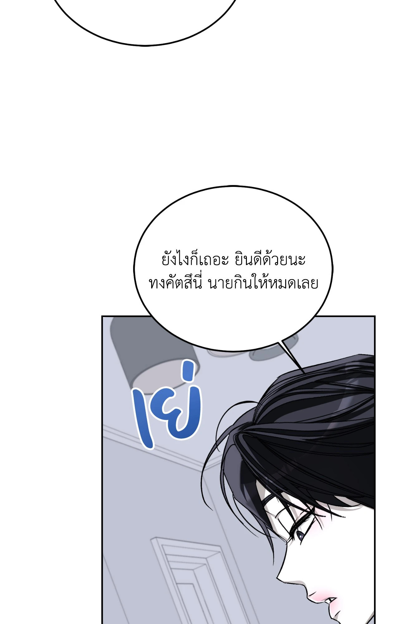 หน้า 91