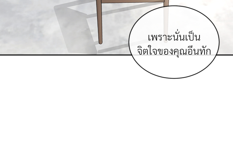 หน้า 124