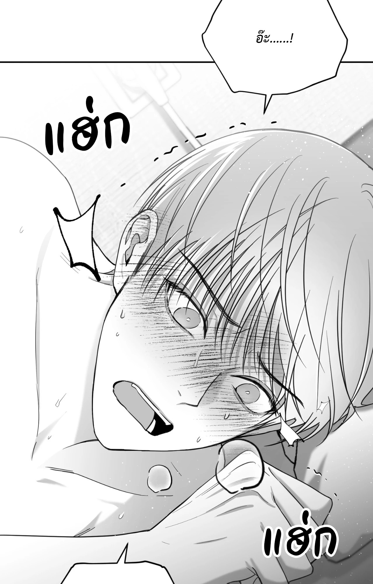 หน้า 113