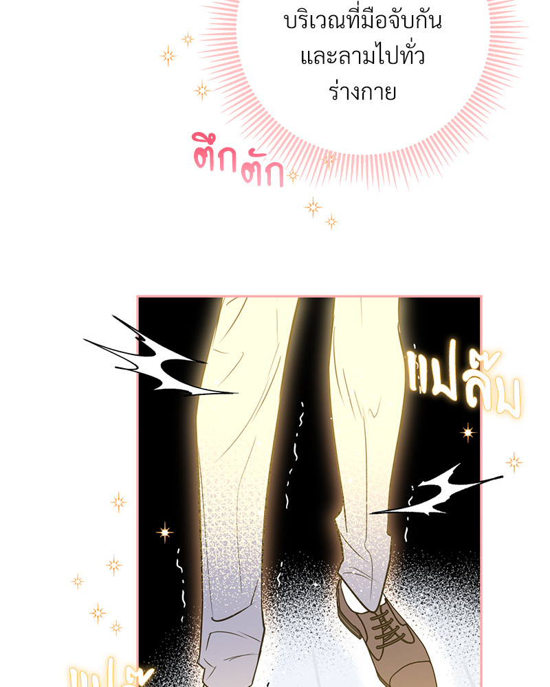 หน้า 95