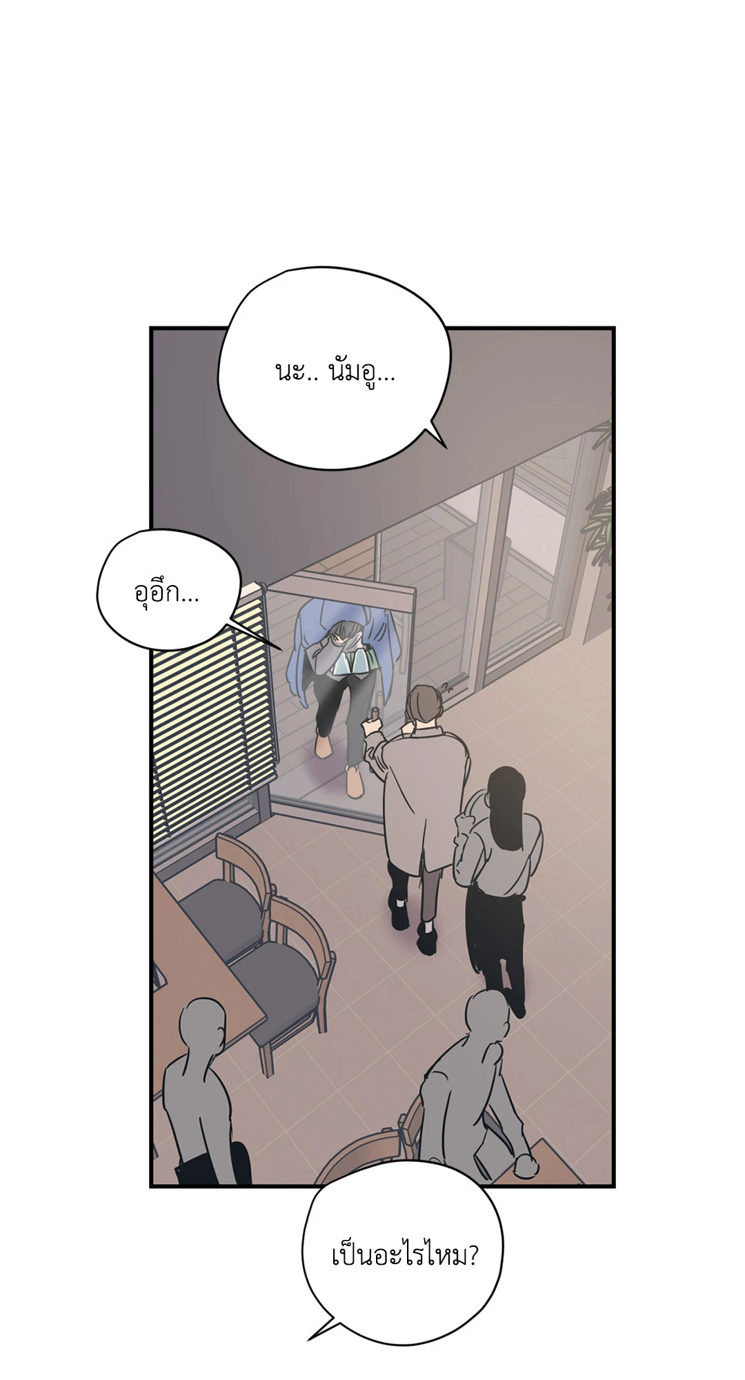 หน้า 49