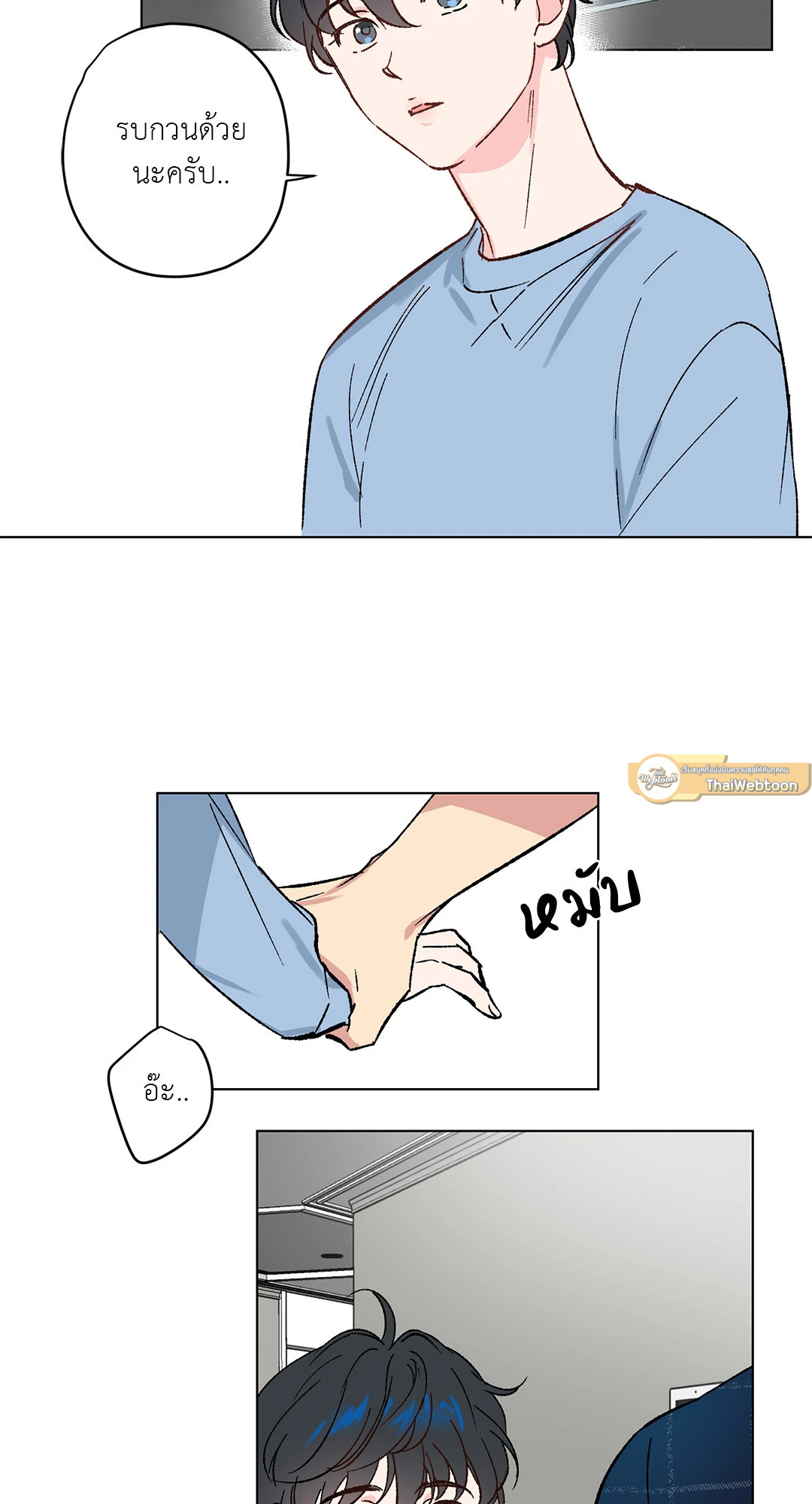 หน้า 23