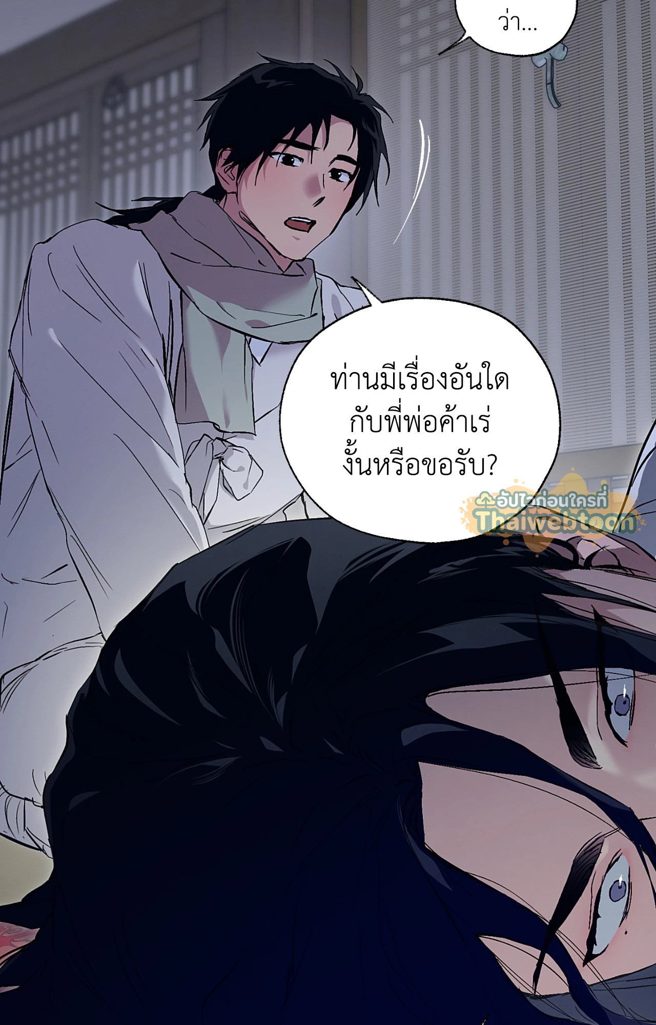หน้า 68