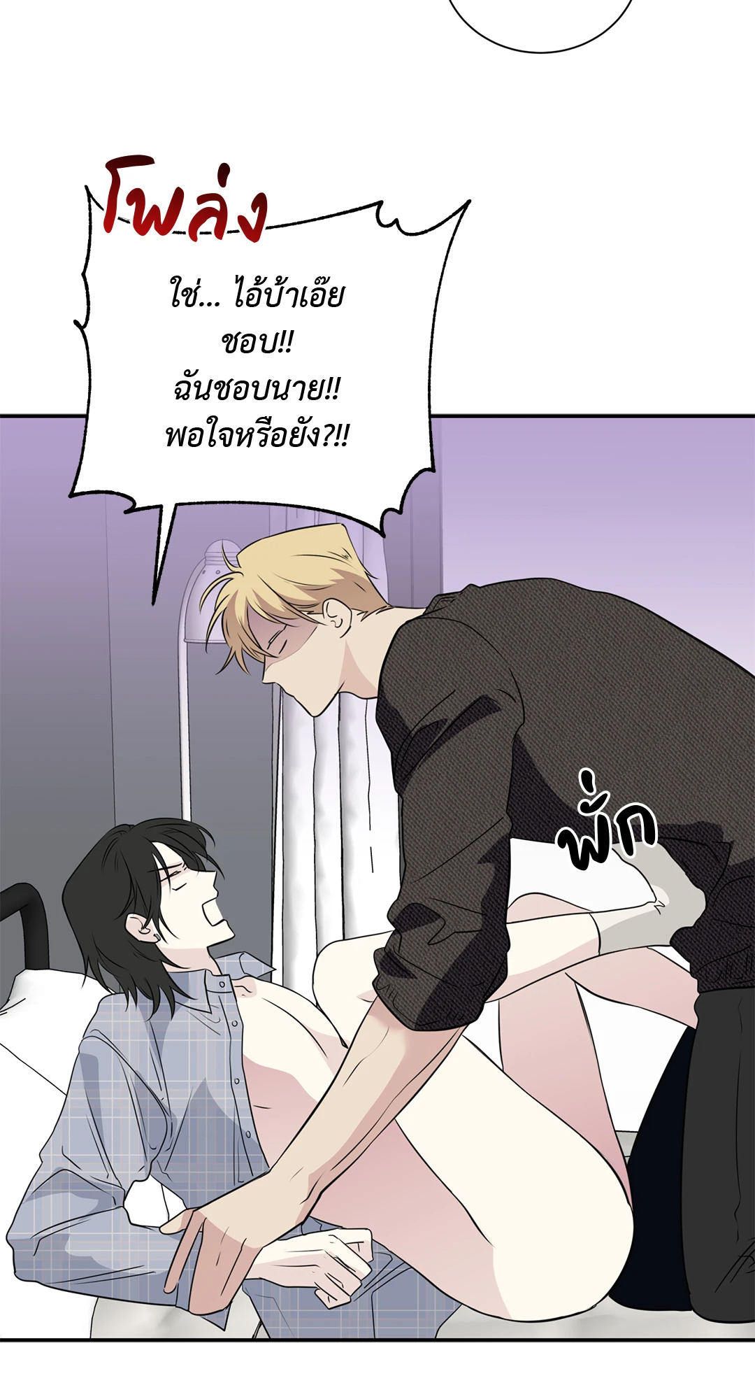หน้า 52