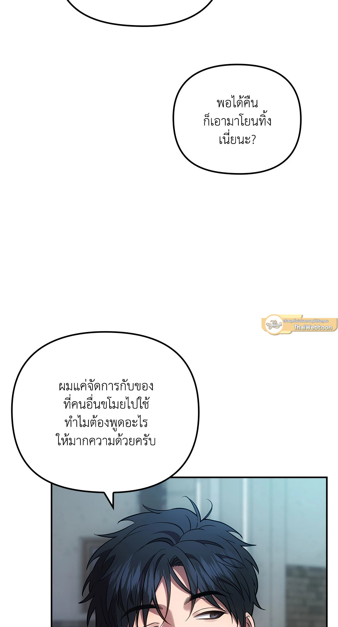 หน้า 79