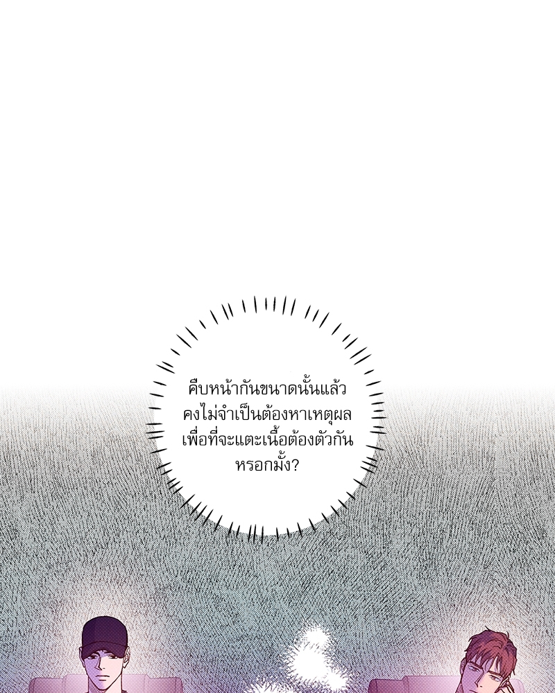 หน้า 86
