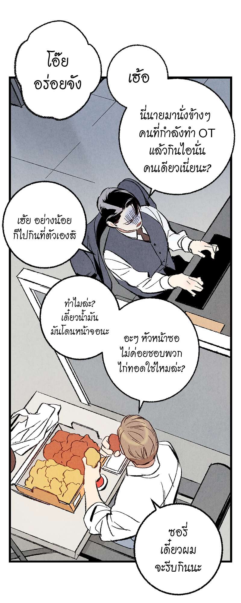 หน้า 29