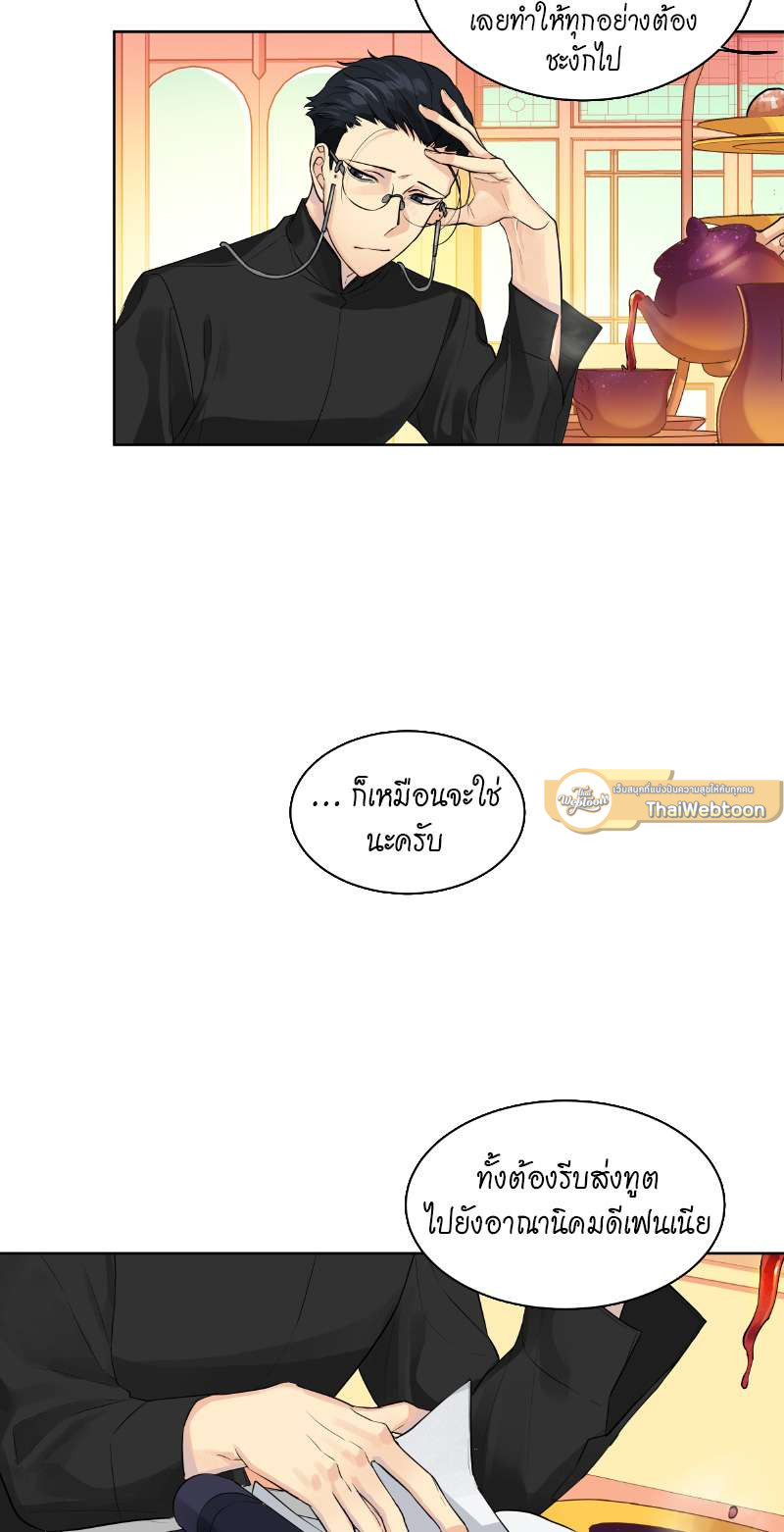หน้า 33