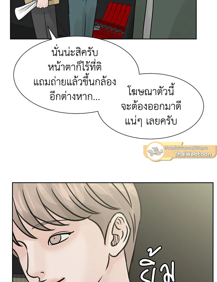 หน้า 86