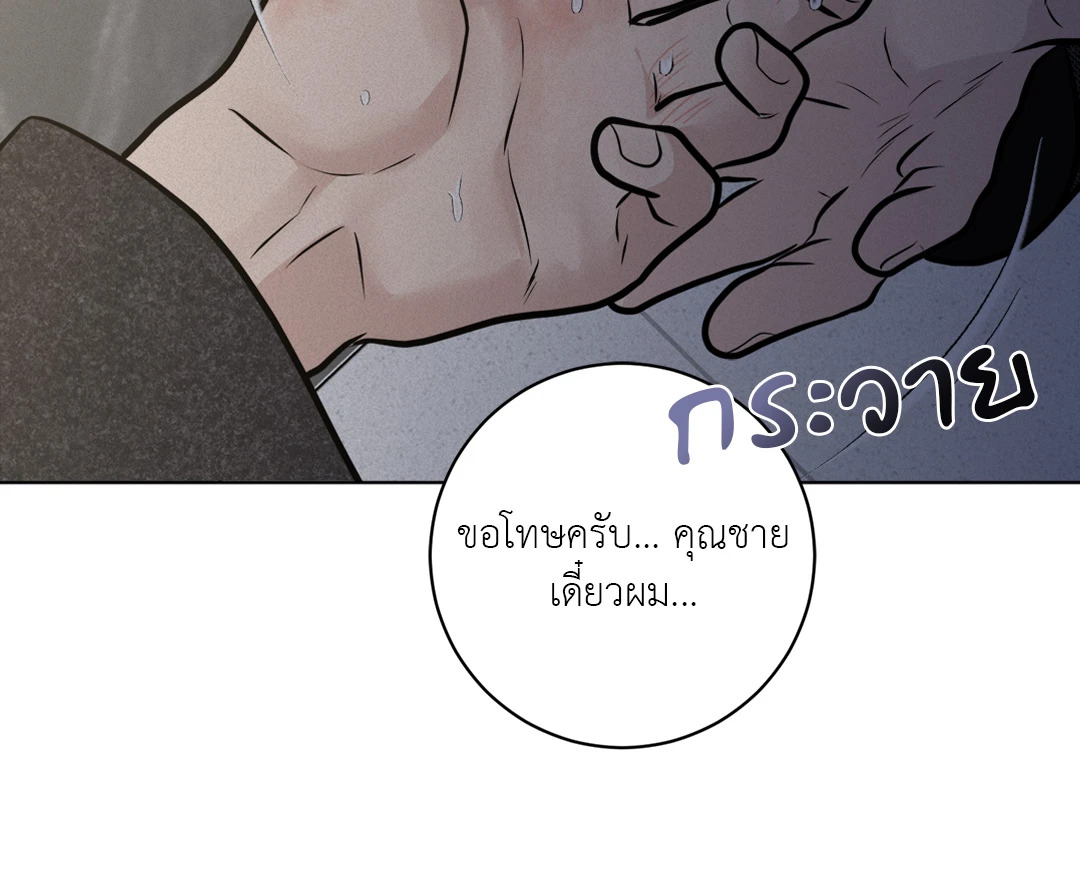 หน้า 89