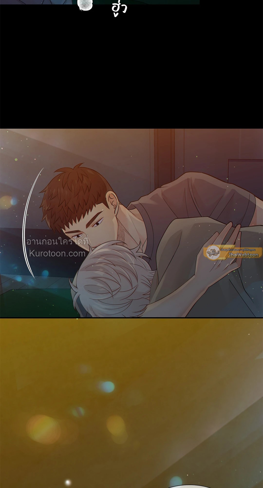 ช่วงเวลาของหมาและหมาป่า | Wolves Behind Bars ตอนที่ 23 - รูปที่ 2