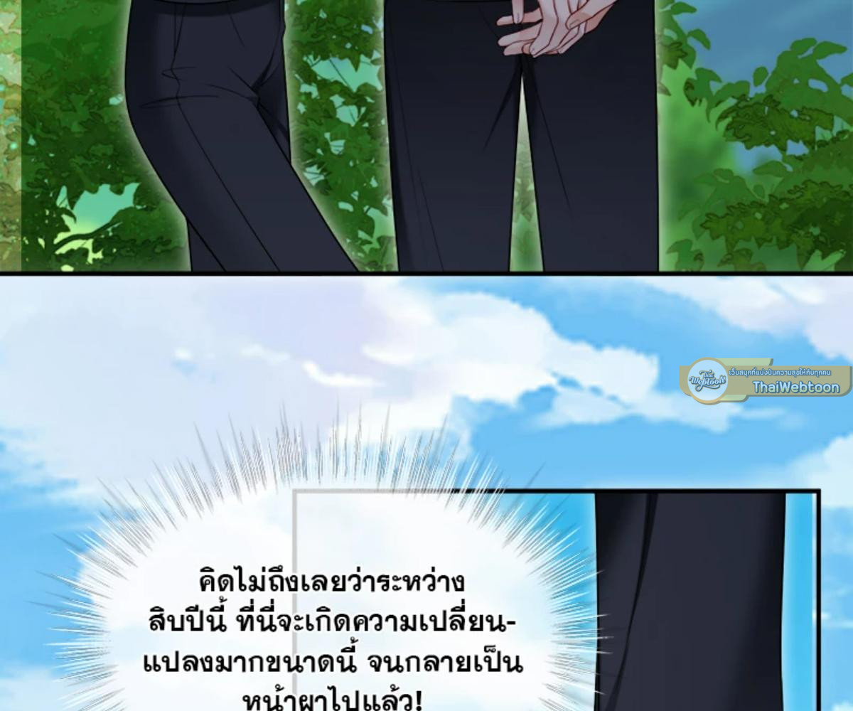 หน้า 85