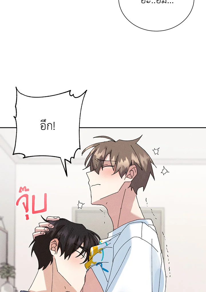 หน้า 72