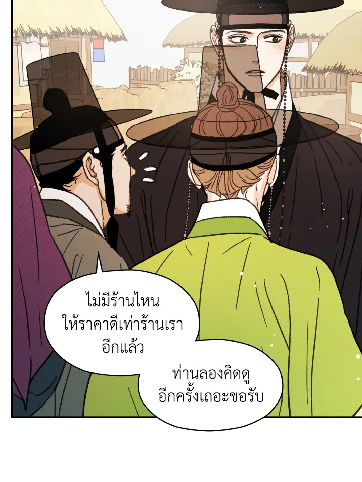 หน้า 93
