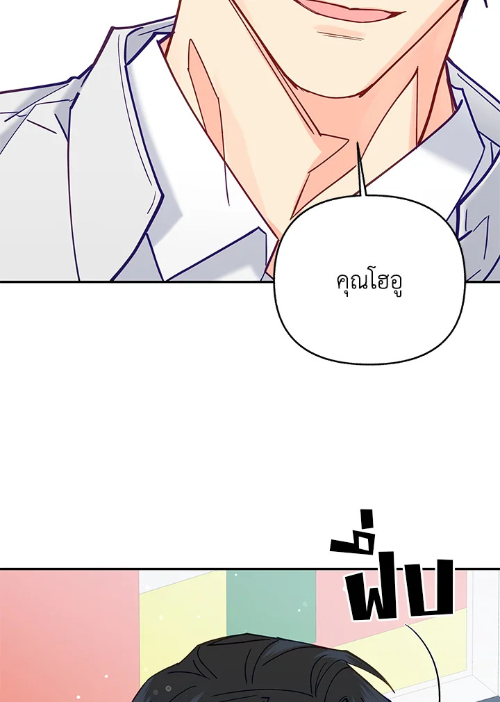 หน้า 84