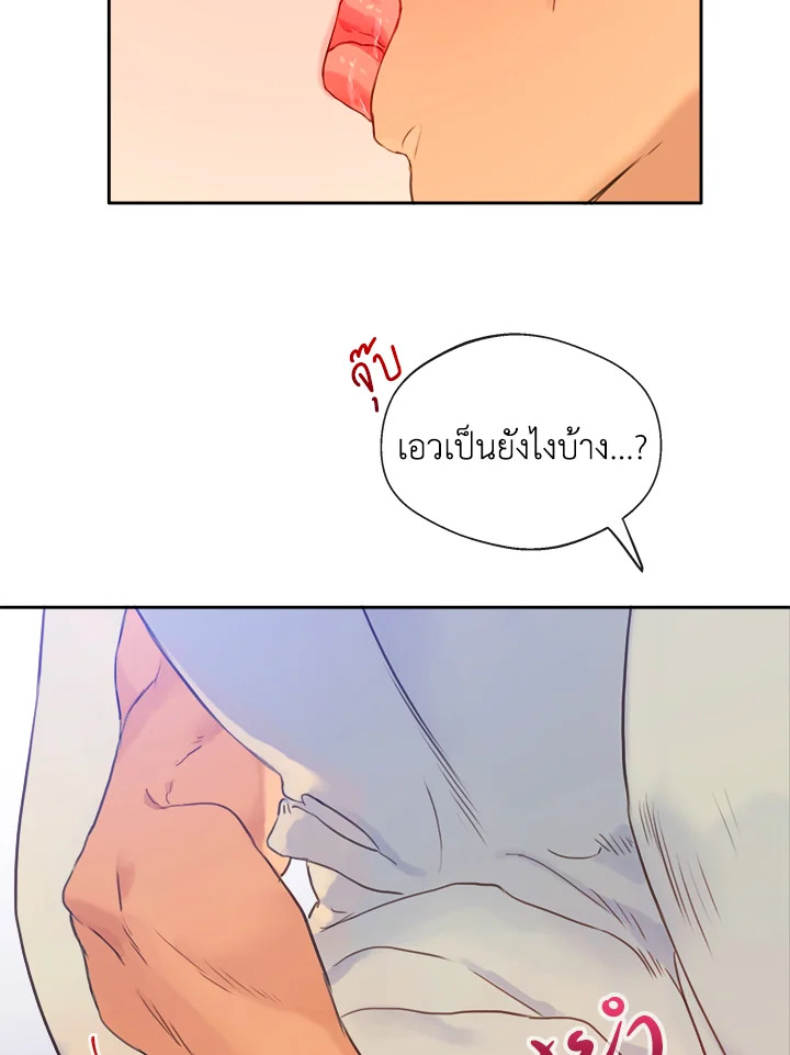 หน้า 65