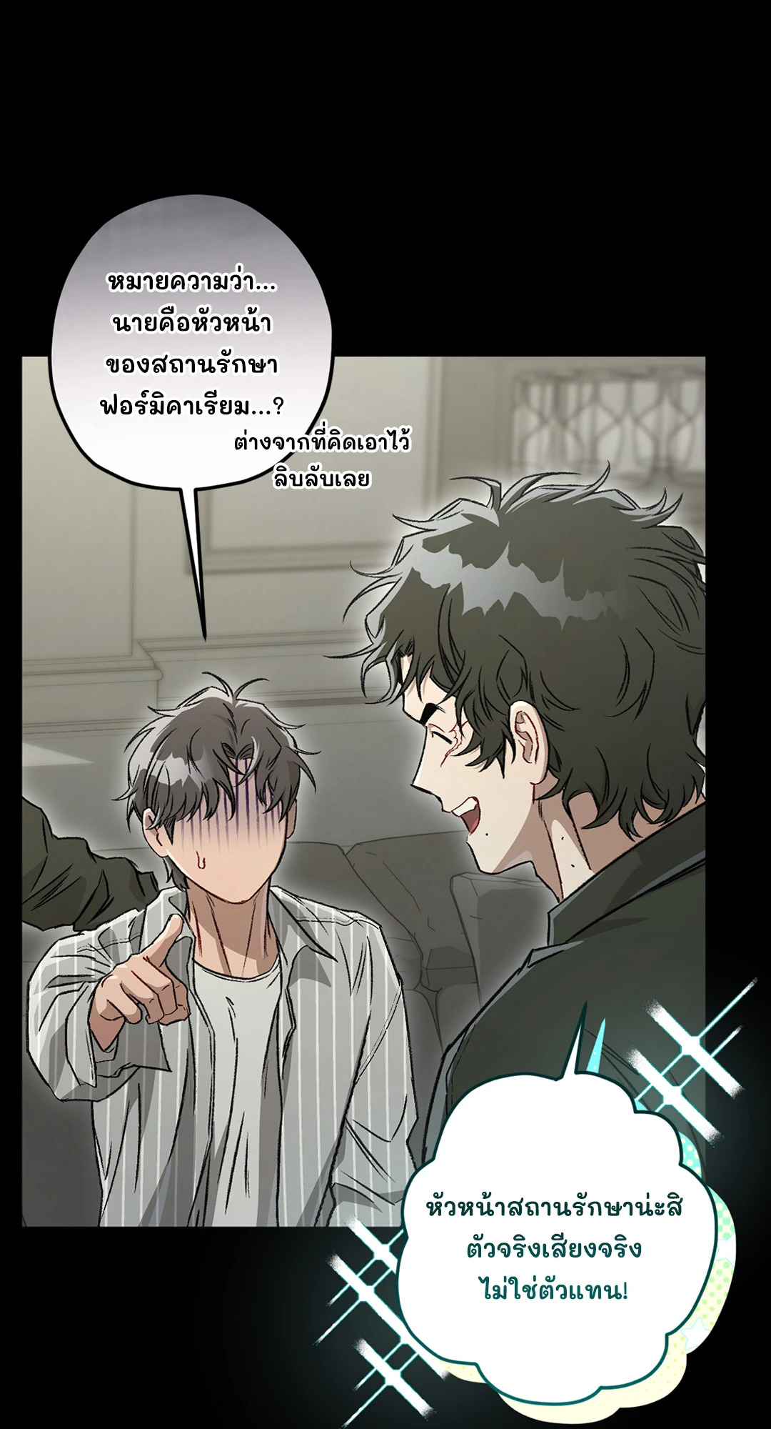 หน้า 27