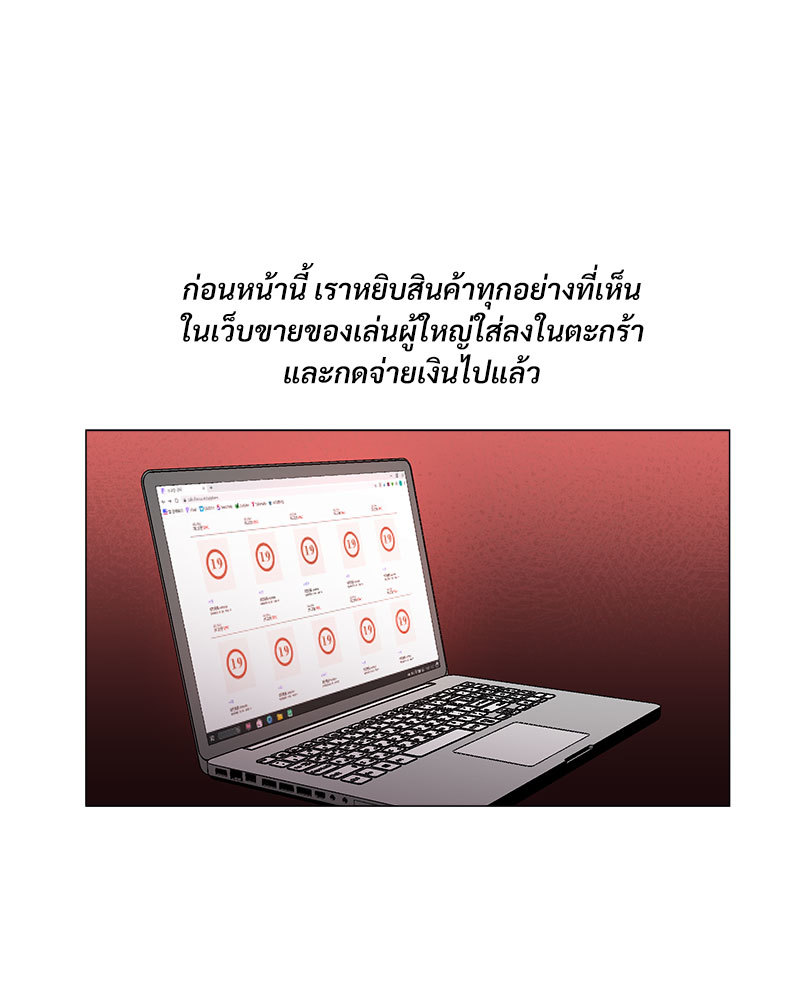 หน้า 28