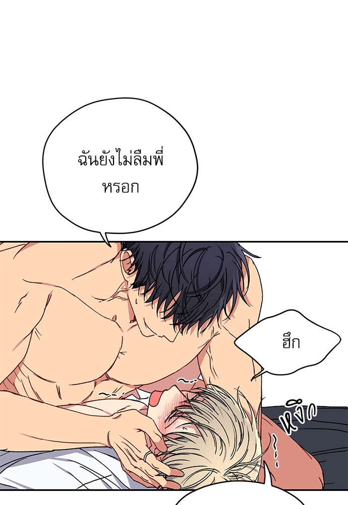 หน้า 65