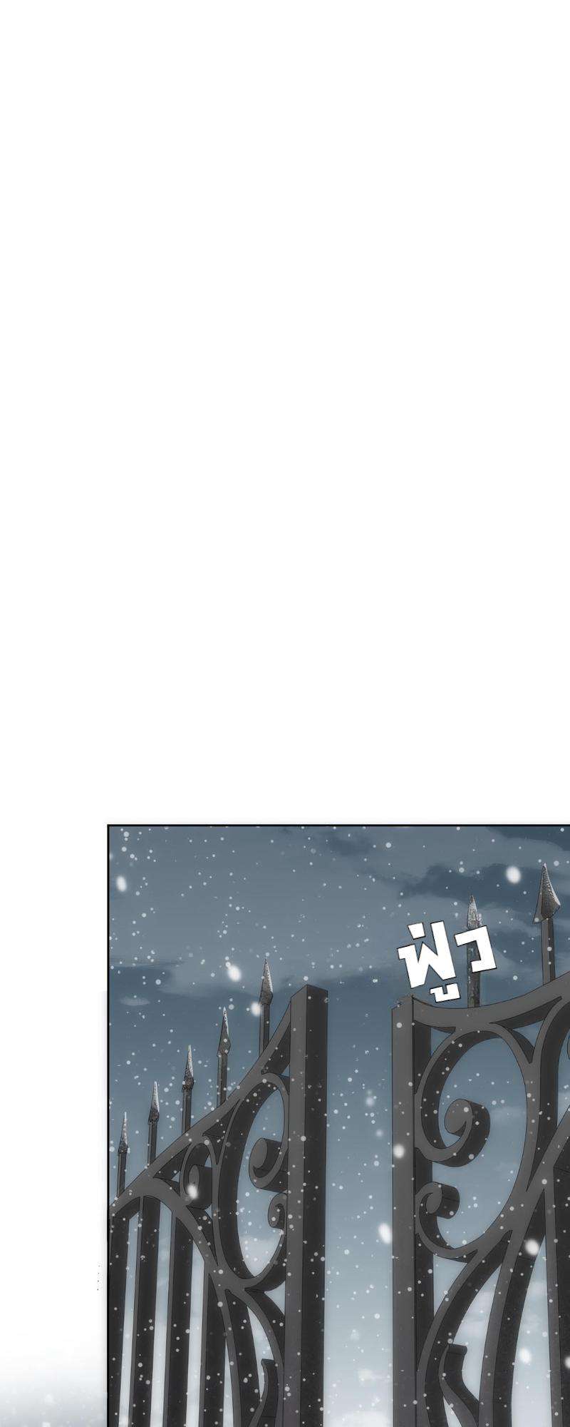 เชลยรัก 100% | No Escape, My Captive ตอนที่ 35 - รูปที่ 2