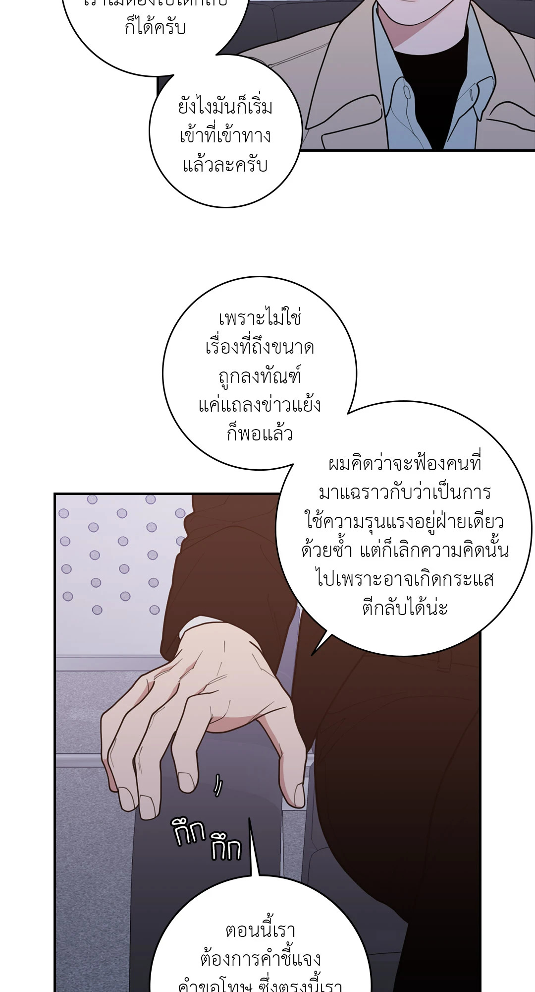 หน้า 43