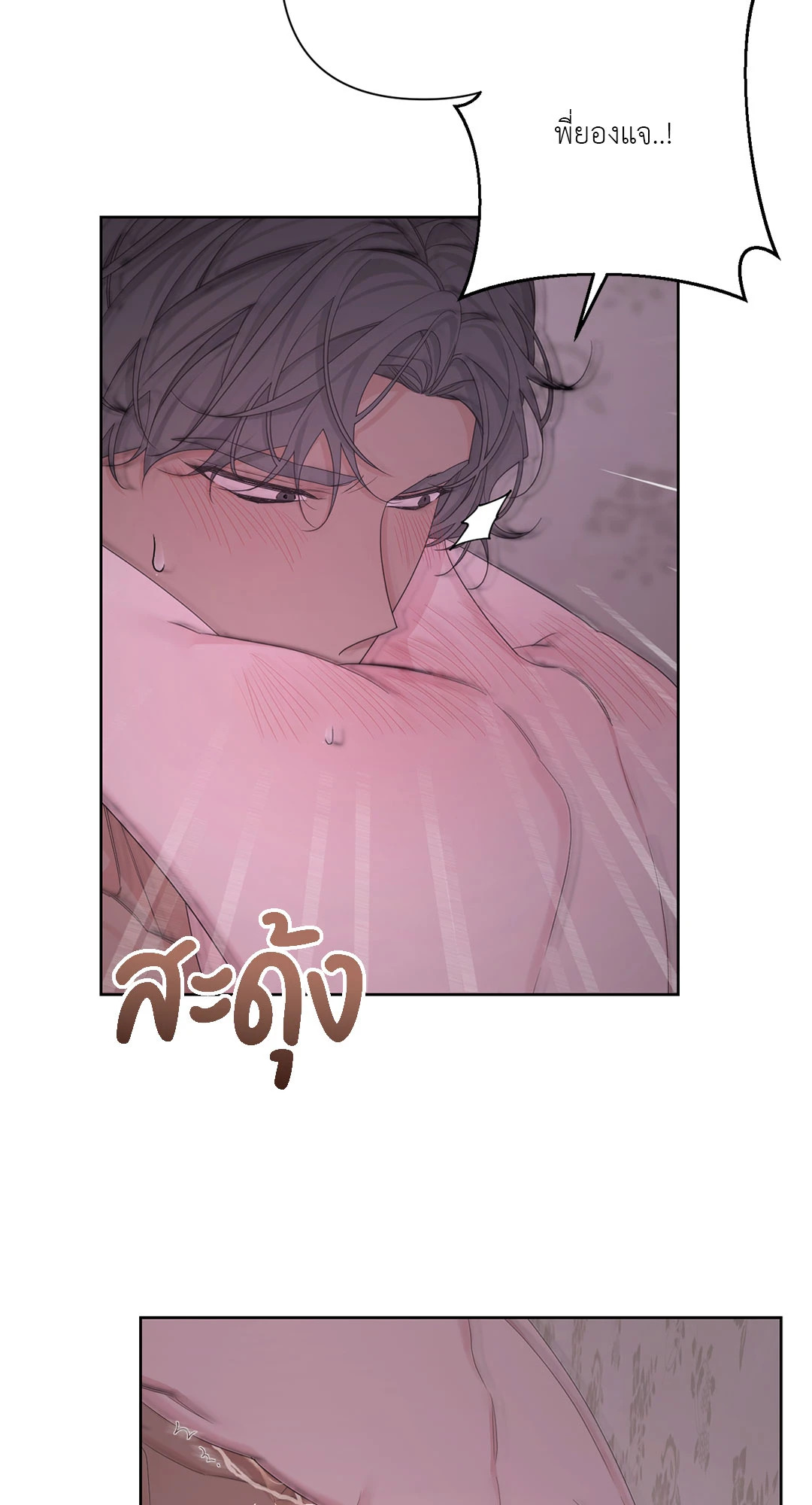 หน้า 60