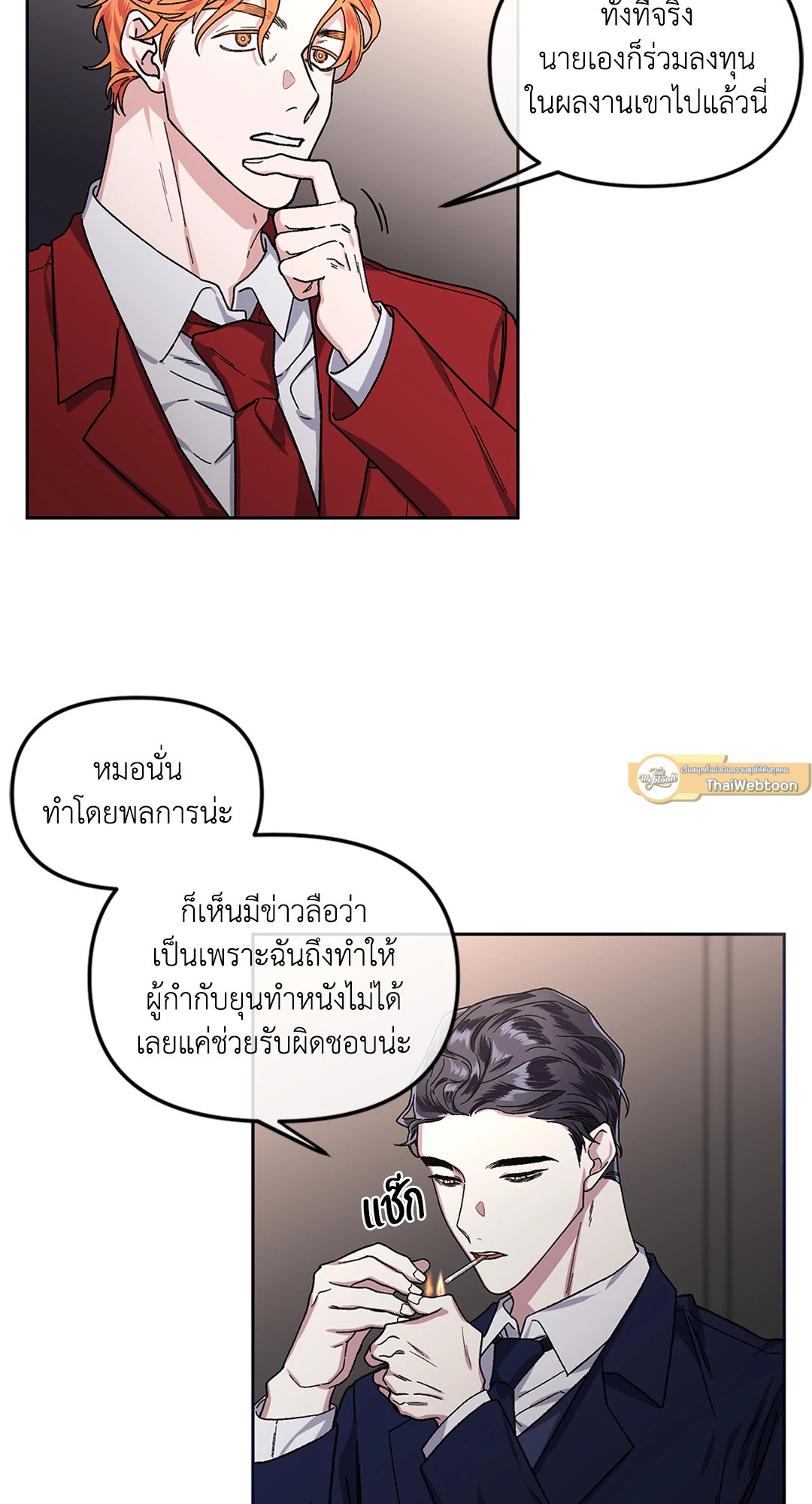 หน้า 38