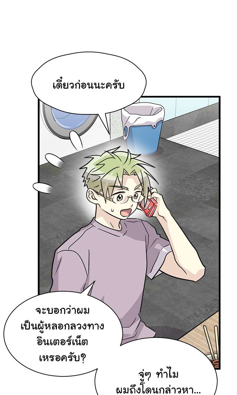 หน้า 58