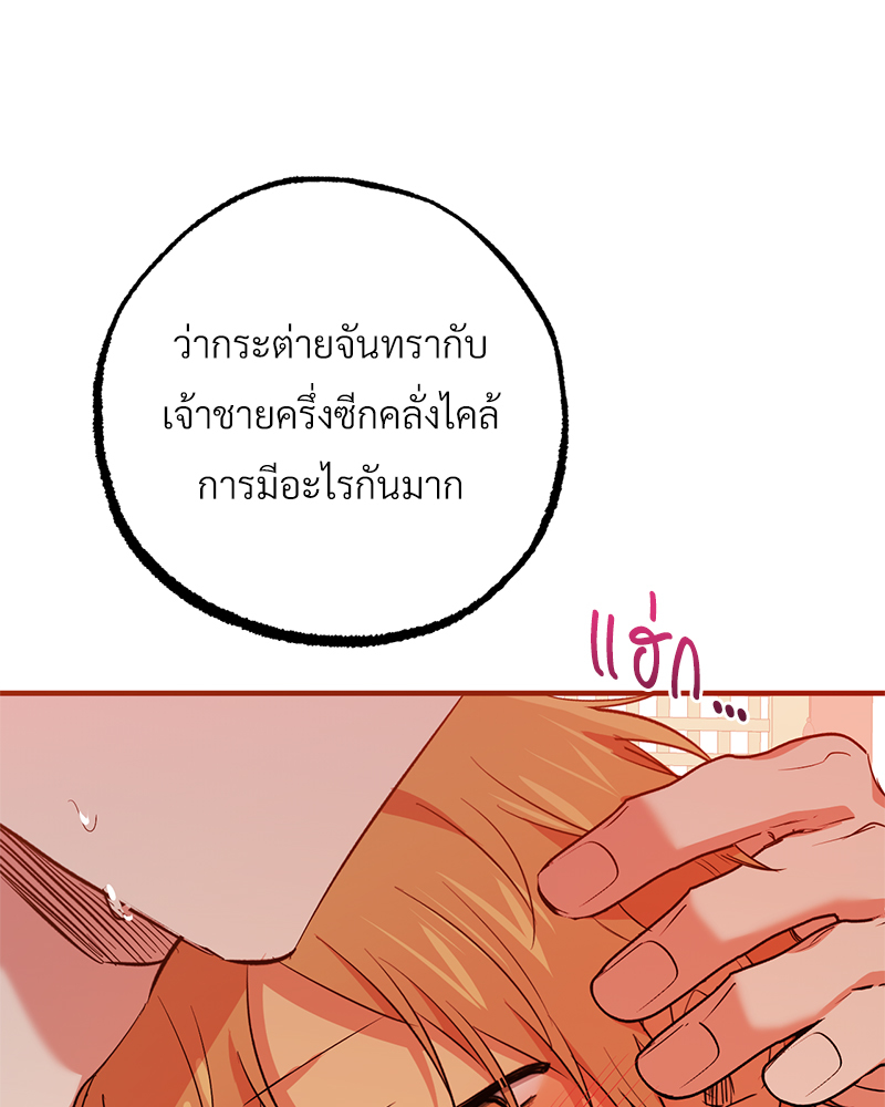 หน้า 133