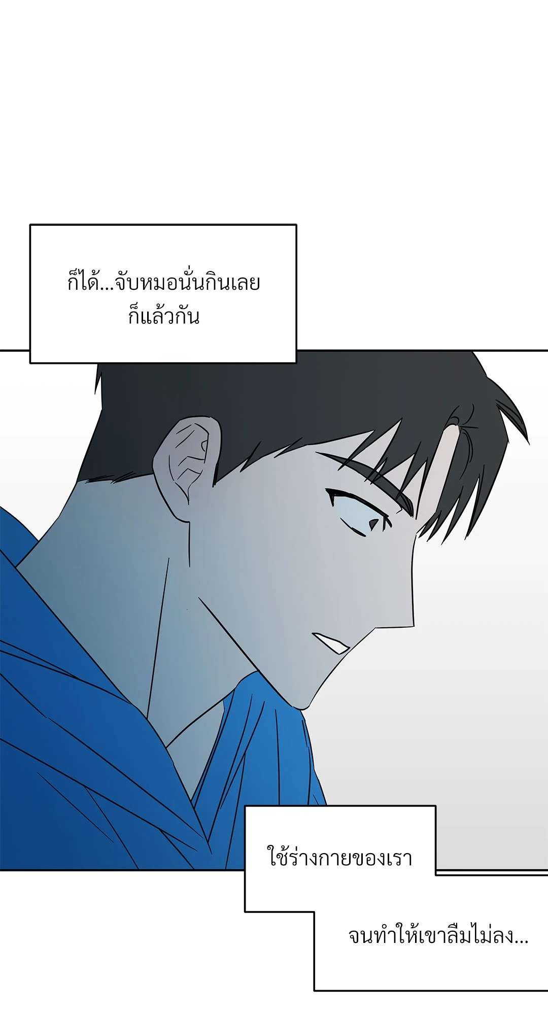 หน้า 59