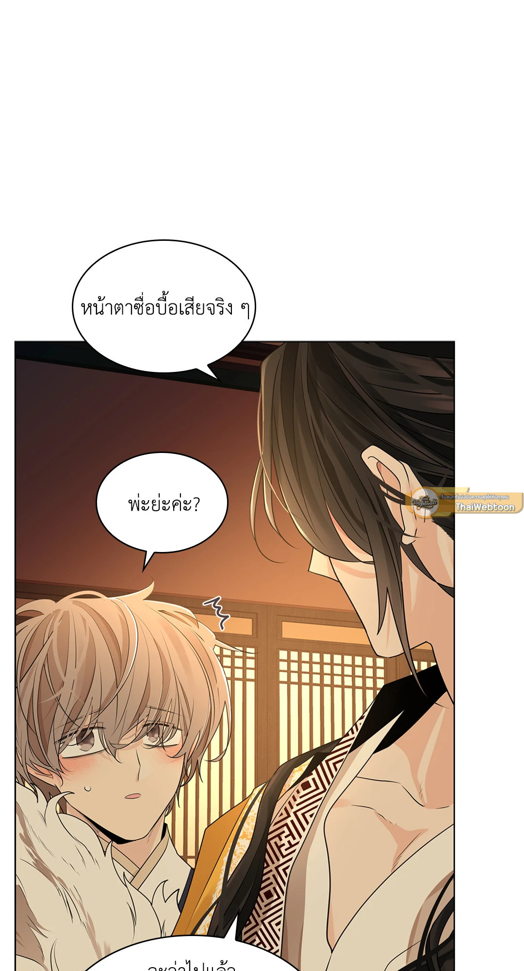 หน้า 58