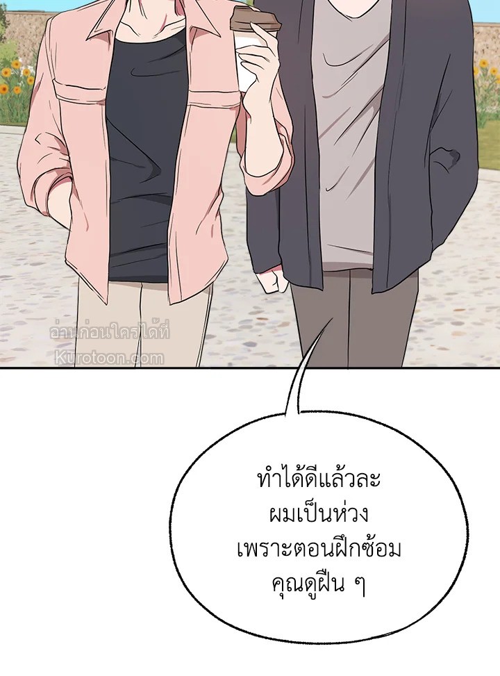 หน้า 81