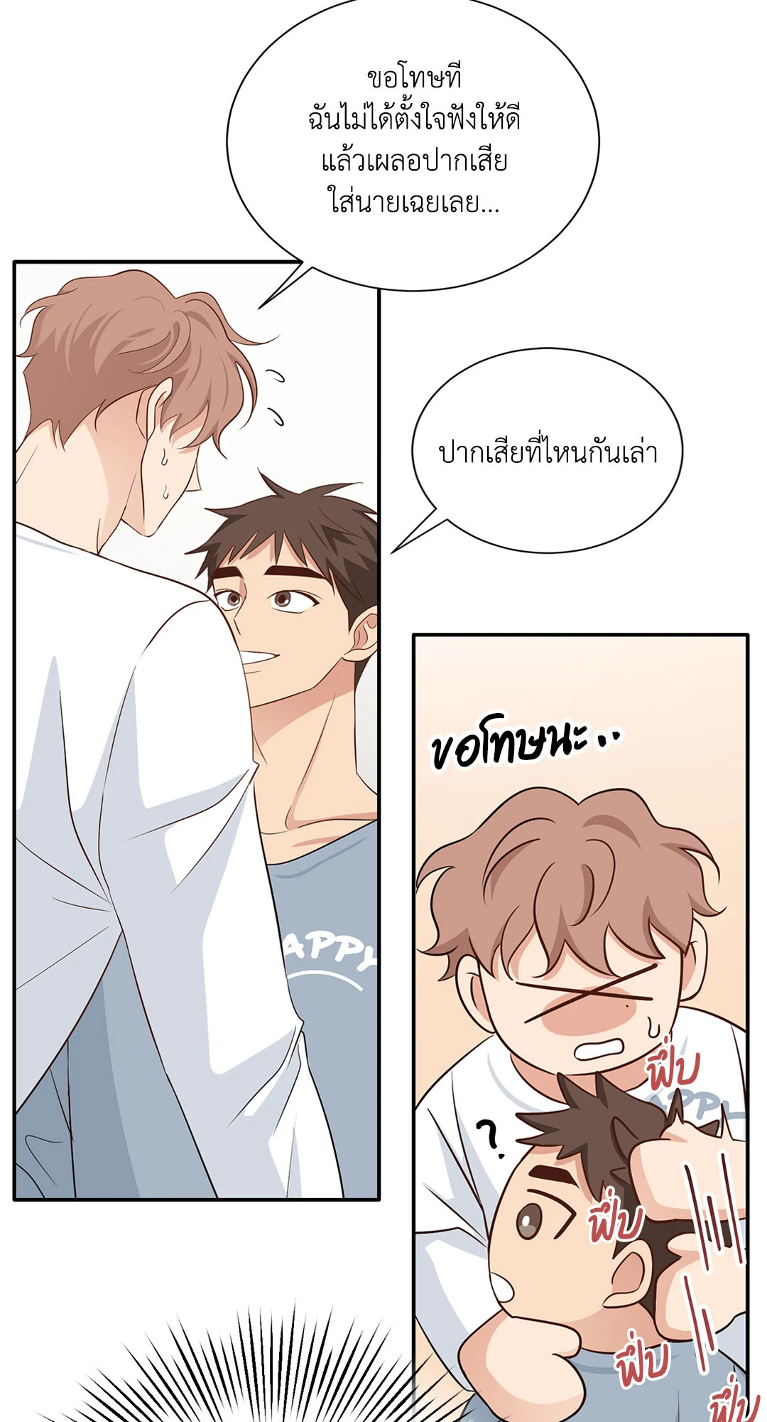 หน้า 63
