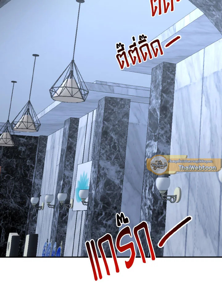 หน้า 79