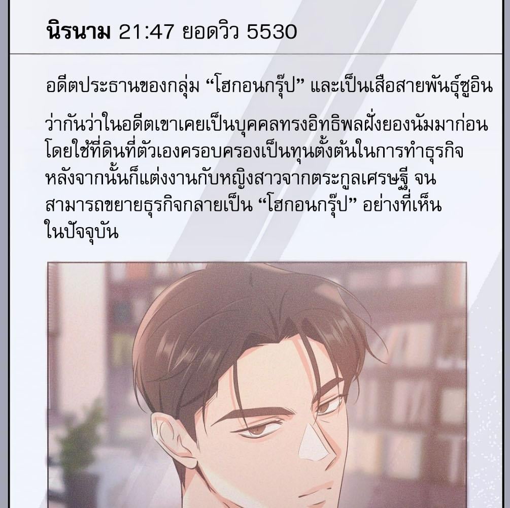 หน้า 56