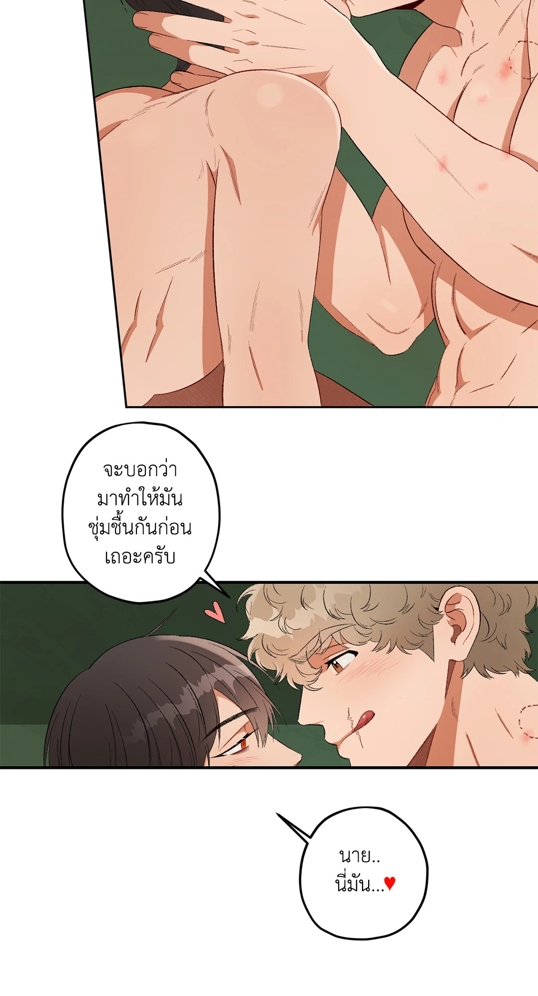 หน้า 56