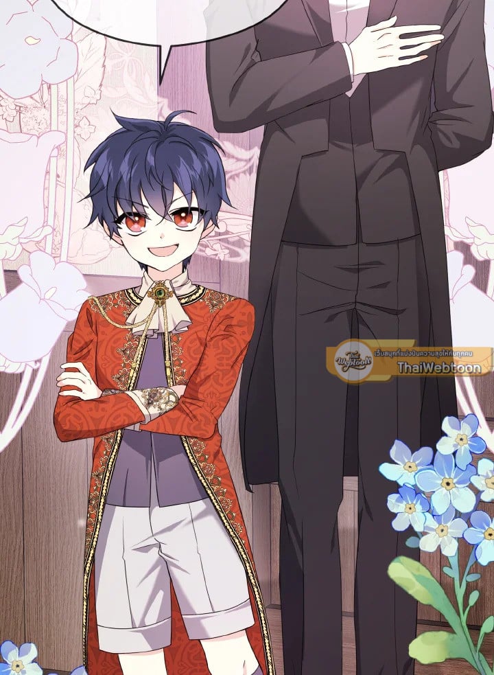 ฉันไม่อยากทำงาน! | I Don’t Want to Work! ตอนที่ 3 - รูปที่ 2