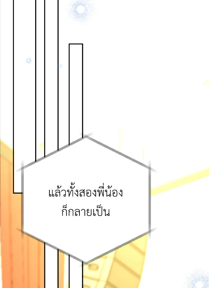 หน้า 96
