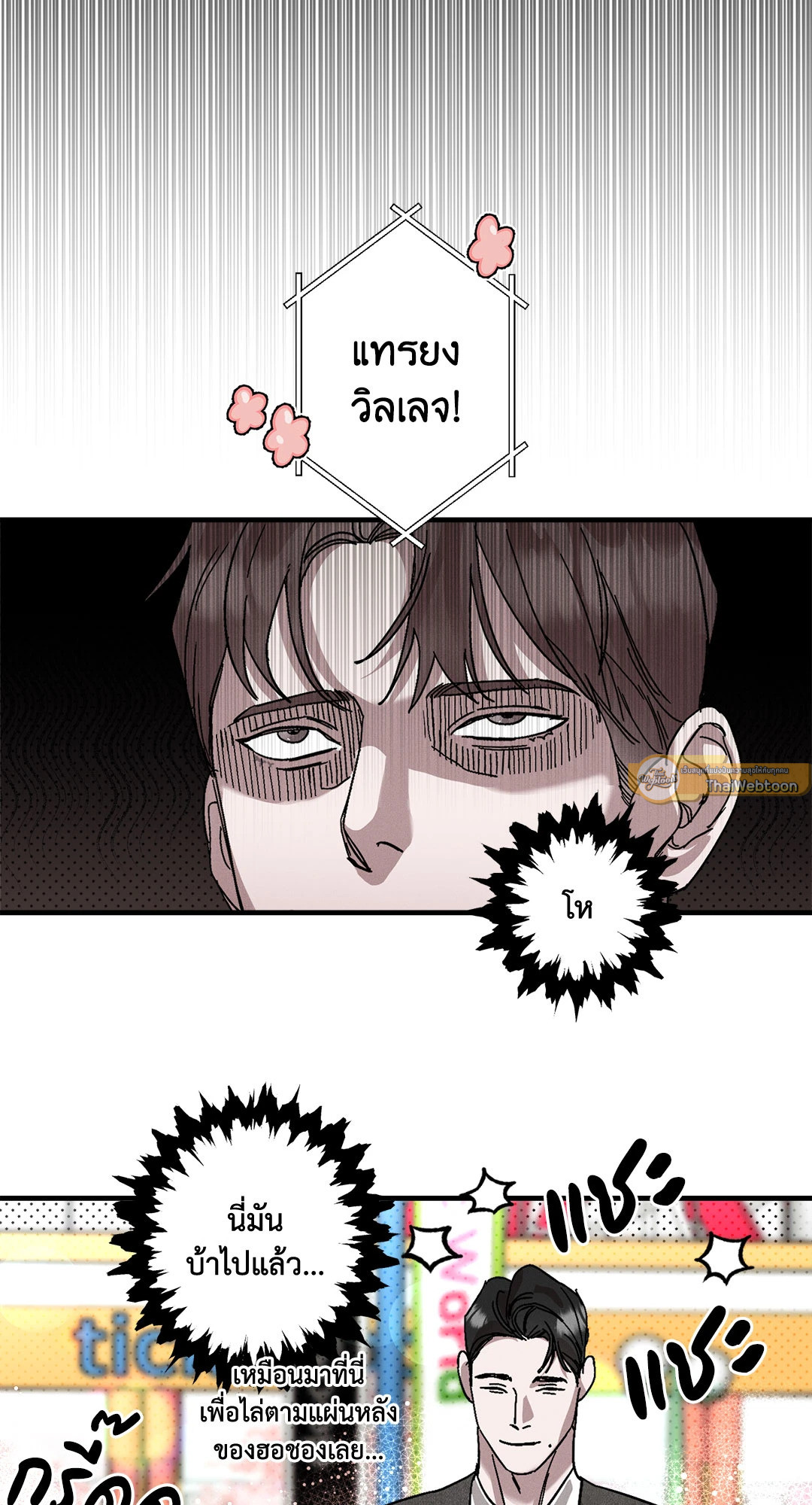 หน้า 37